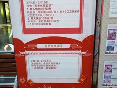 -SFC上影影城(广州店)