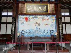 -川北道署