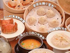 -苏小柳点心·手作小笼包(新街口分院店)