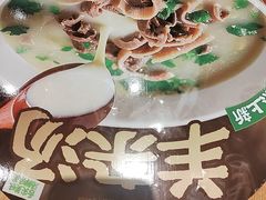 -甲乙饼·手工牛肉饼(东方广场店)