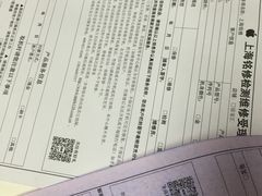 -铭修苹果华为手机平板维修服务(杨浦区店)