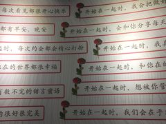 -星空失恋博物馆(双子塔旗舰店)