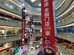 -港悦广场