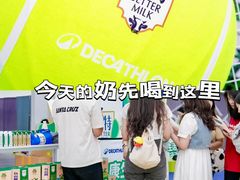 -迪卡侬(袁家岗店)