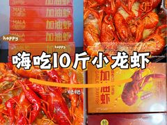 -盒马鲜生(枣园路店)