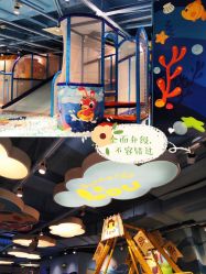 -贝乐鸥主题乐园(锦城万达广场店)