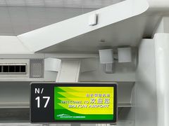 -广州白云国际机场-T2航站楼
