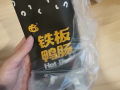 -韩乐坊
