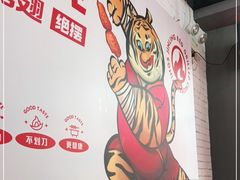 -小红烤翅(傅厚岗店)