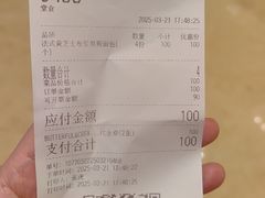 -B&C黄油与面包·THE GARDEN BAKERY概念店(世纪汇店)