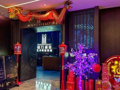 -铭门盛宴·艺术海鲜姿造(福田黑金店)