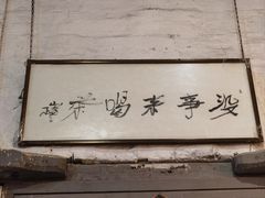 -小洲村