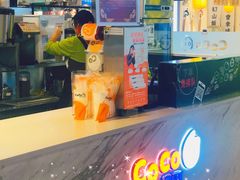 -CoCo都可(汉神购物广场店)