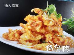 -渔人家宴