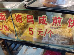 -伍湛记 · 广州老字号(龙津中路店)