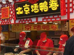 -东门町美食街