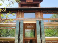 门面-那家山城(樱桃园店)