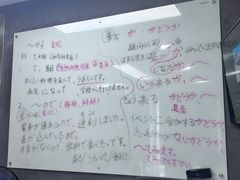 -帝京日语(春熙路旗舰校区)