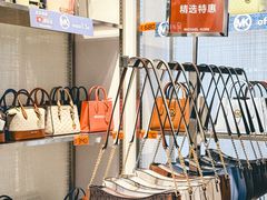 -百年港湾奥特莱斯(香炉礁店)
