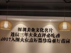 大堂-胡须佬鸡煲四季火锅店(石厦西村直营店)