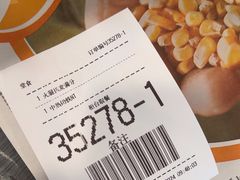 -麦当劳(长泰商业广场店)