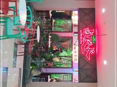 -卤校长重庆火锅(国兴店)