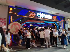 -核客电玩城(东门店)