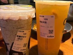 -CUIDA(湾悦城店)