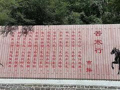 -山西壶关太行山大峡谷旅游景区