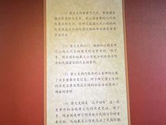 -窦大夫祠