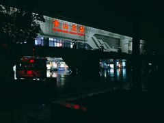 -黄山北站