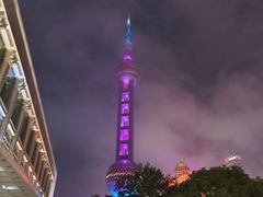 -东方明珠广播电视塔