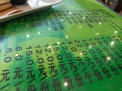 -令氏家外家周秦食府(高新店)