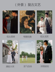 -巴黎恋人婚纱摄影(东莞总店)