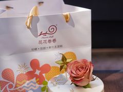 -花花卷卷·鲜食蛋糕(静安久光百货店)