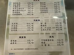 -南来顺饭庄·清真(南菜园店)