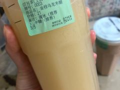 -OT另茶(上海幸福里店)