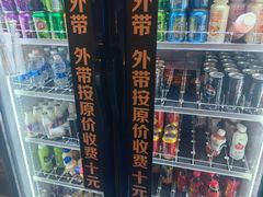 -火炉火自助餐(喜隆多店)