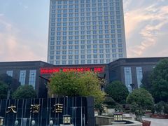 -钟祥王府大酒店