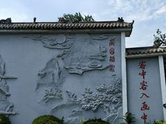 -连云港云龙涧原生态风景区
