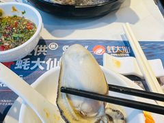 -蚝大仙横琴生蚝火锅(中央汇店)
