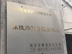 -二楼南书房