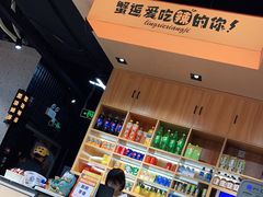 -领蟹祥记·香辣蟹·特色小海鲜(奥体天虹店)