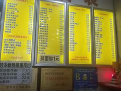 -常熟炒浇面馆(蓝旗街店)