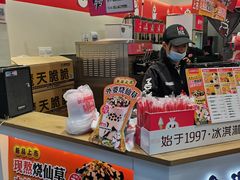 -蜜雪冰城(万象新城商业街店)