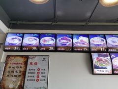 -鲁毓鲜蓬莱小面(黄山路店)