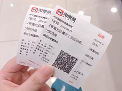 -中宁国际影城(苏州黄埭店)