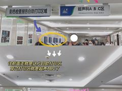 -中国医科大学附属盛京医院(南湖院区)