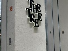 -大树餐厅(朝阳大悦城店)