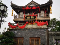 -昌州古城